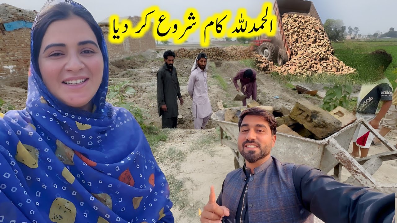 Alhamdulillah Kaam Shuru کردیا 🥰Village Simple Life||Kishwarvillagvlog 
