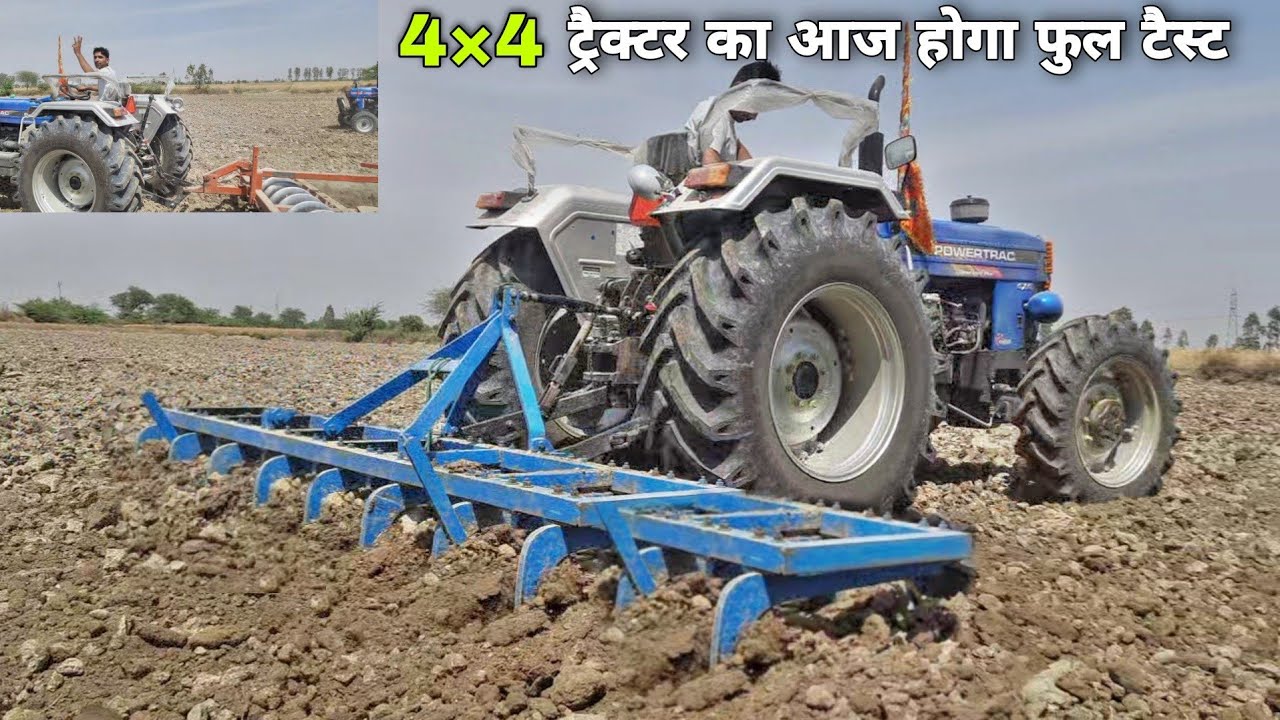 बिना कन्ट्रोल तो हाथी जैसा ट्रैक्टर भी नही खींच सकताPowertrac Euro 60 4x4Full test Harrow cultivator