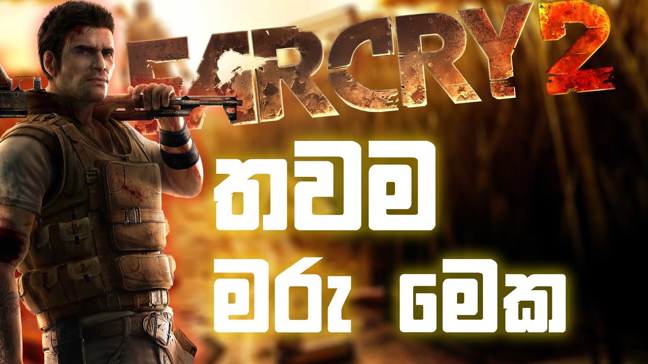 Far Cry 2 - Walkthrough Part 1 - Let's Play  sinhala