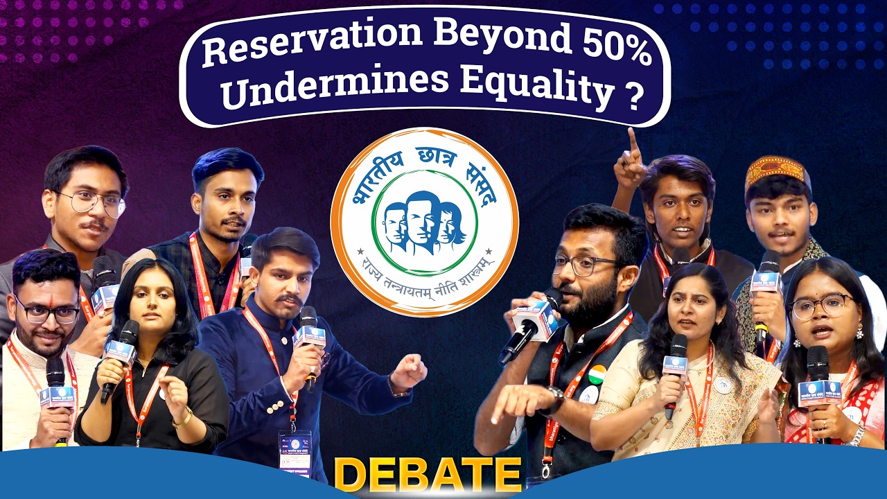The Bharat's Colloquium | Debate on Whether Reservation Beyond 50% Undermines Equality| 15th BCS