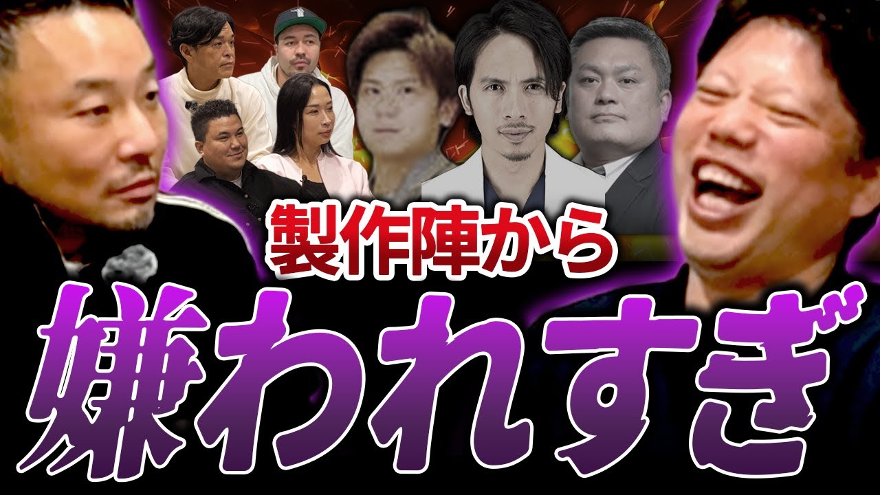 【令和の虎】人望がない虎No. 1が本日決定しました