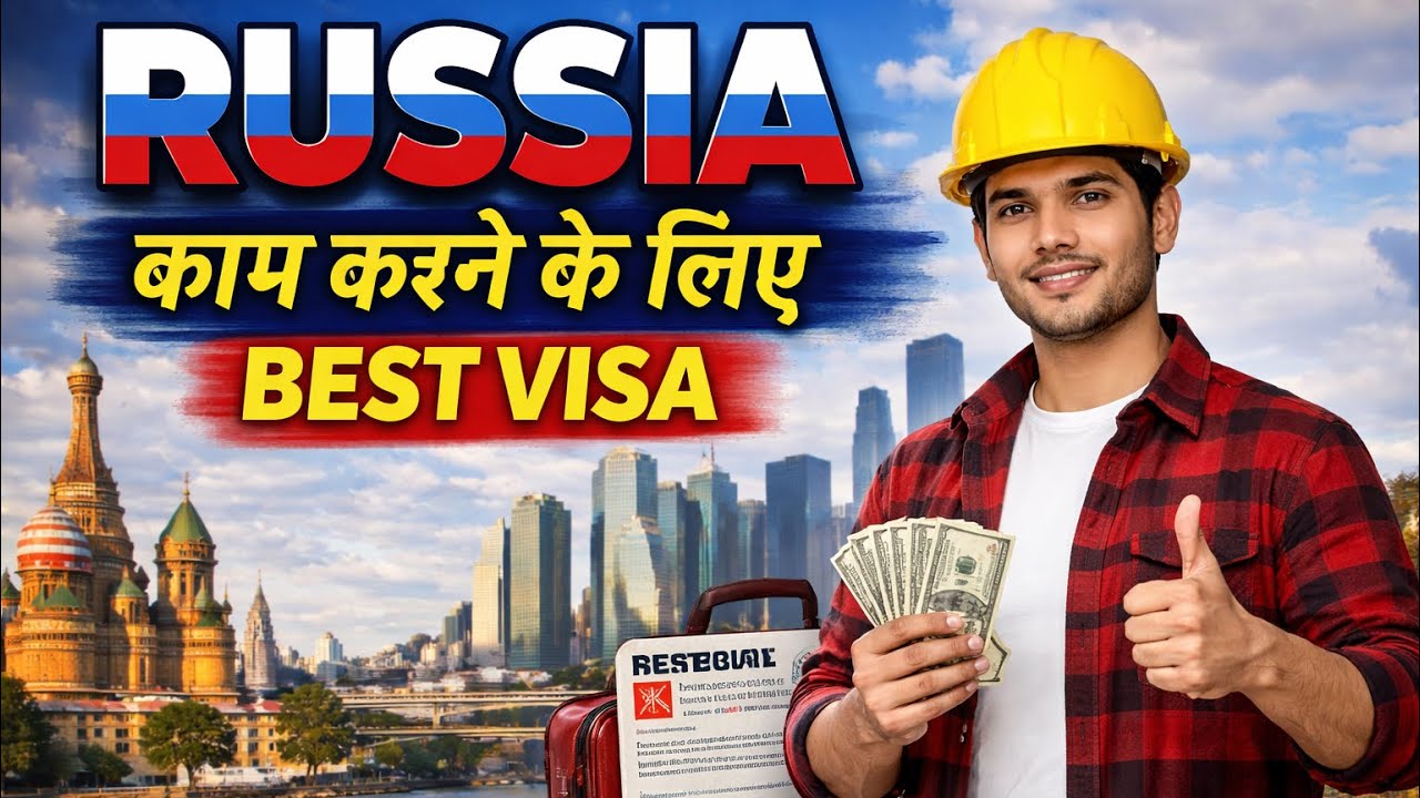 Russia Kaam Karne Ja Rahe Ho? Yeh Best Visa Hai 💼🇷🇺