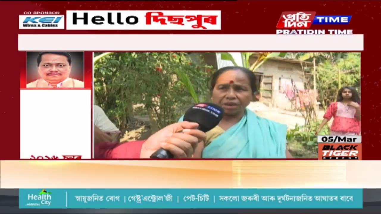 বিহপুৰীয়াৰ পৰা যদুমণি শইকীয়াৰ GROUND ZERO REPORT |part 1 #pratidintimelive