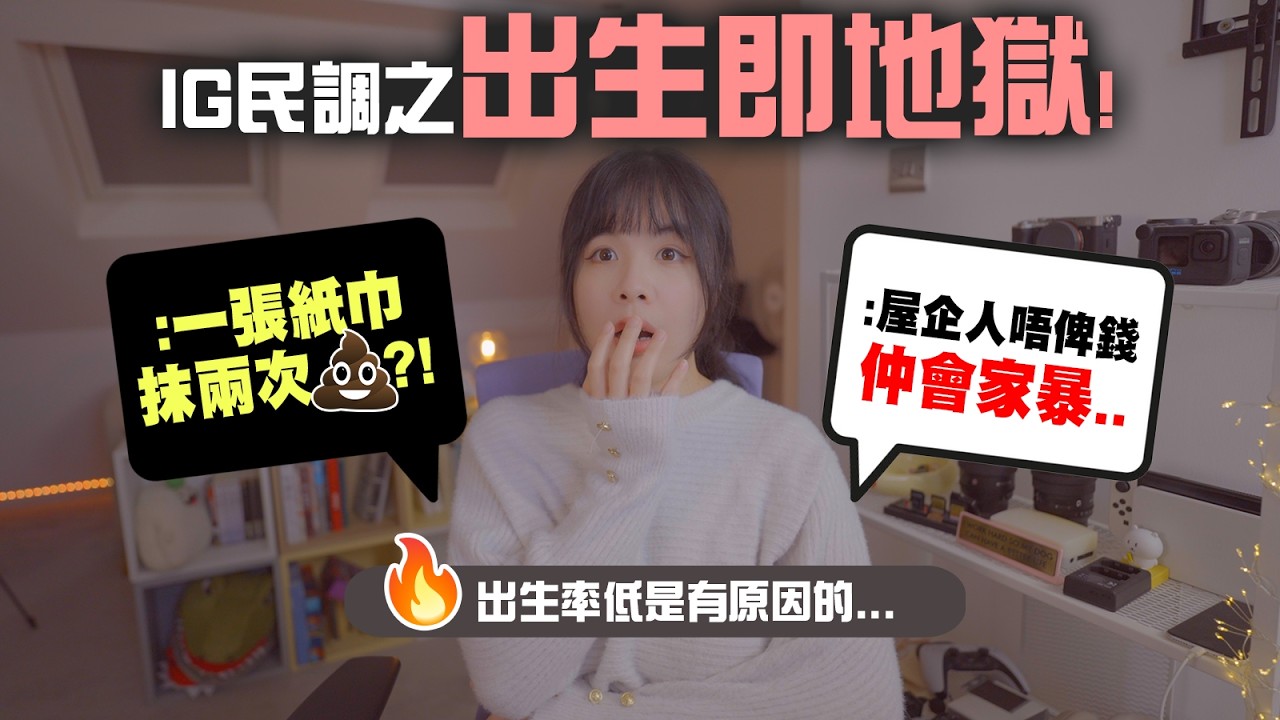 出生即地獄！生於貧窮家庭的觀眾到底經歷了什麼？極誇張人生經歷...