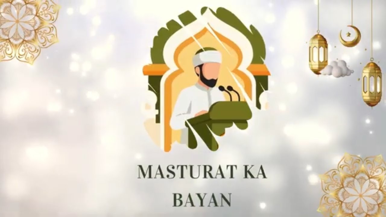 Zakat Aur Allah Ke Raste Mein Kharch Karna | Masturat Ka Bayan