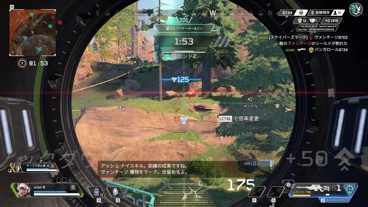APEX アッシュだらけの中、ヴァンテージで5000ダメージ　爪痕ダブハン　2マッチ　＃4 ワイルドカード　キーマウ