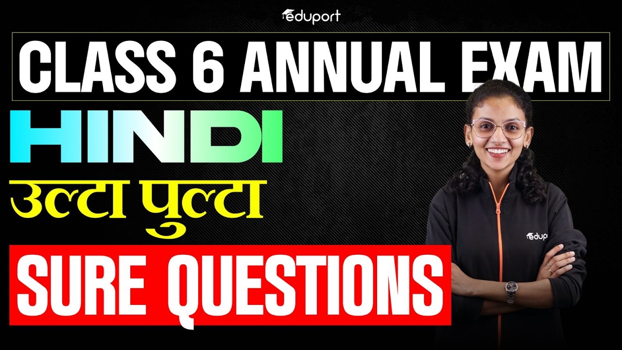 Class 6 | HINDI | उल्टा पुल्टा Sure Questions | Eduport