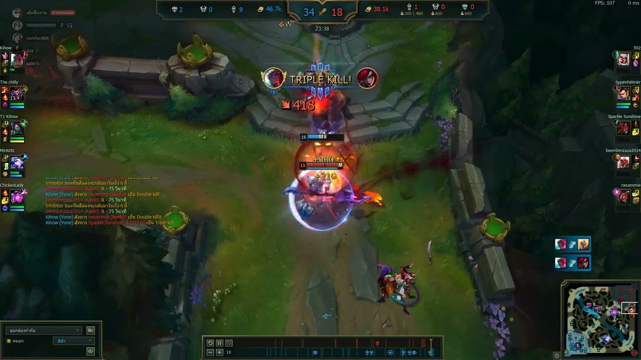 YONE 1V5 PENTAKILL!