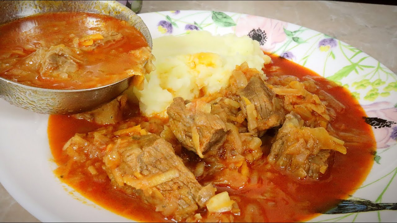 ГУЛАШ ИЗ ГОВЯДИНЫ - лучший рецепт
