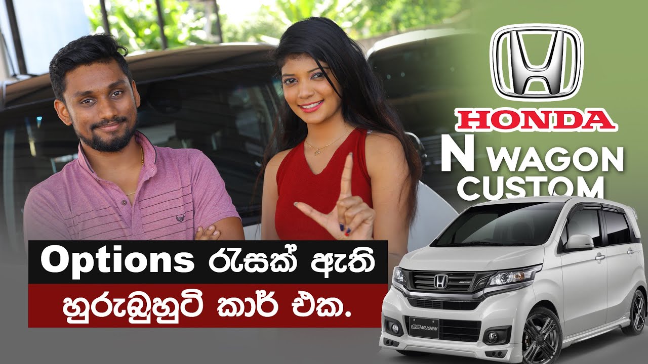 Honda n Wagon custom Review in Sinhala by LB Auto Review