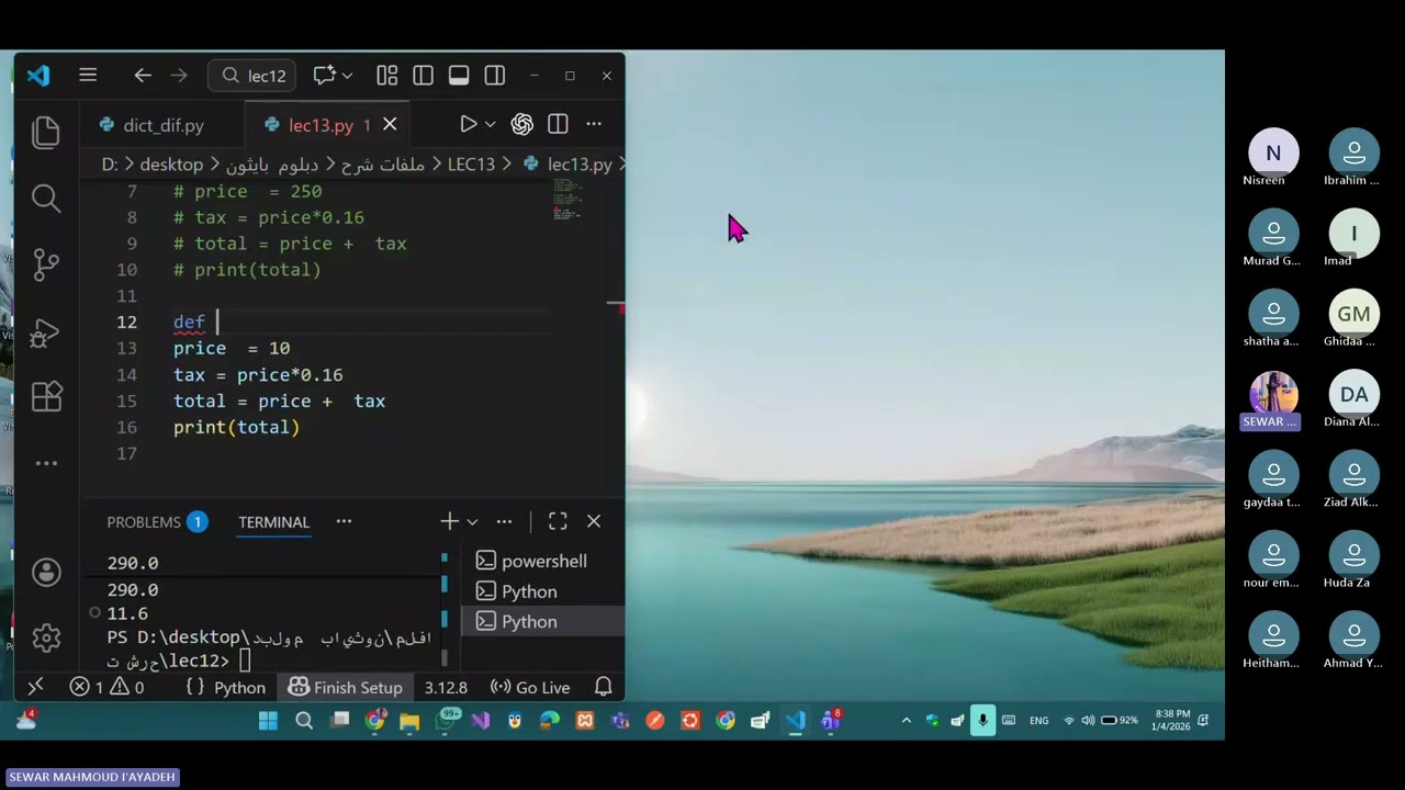 المحاضرة  الثالثة عشرة  بايثون functions IN PYTHON  part2