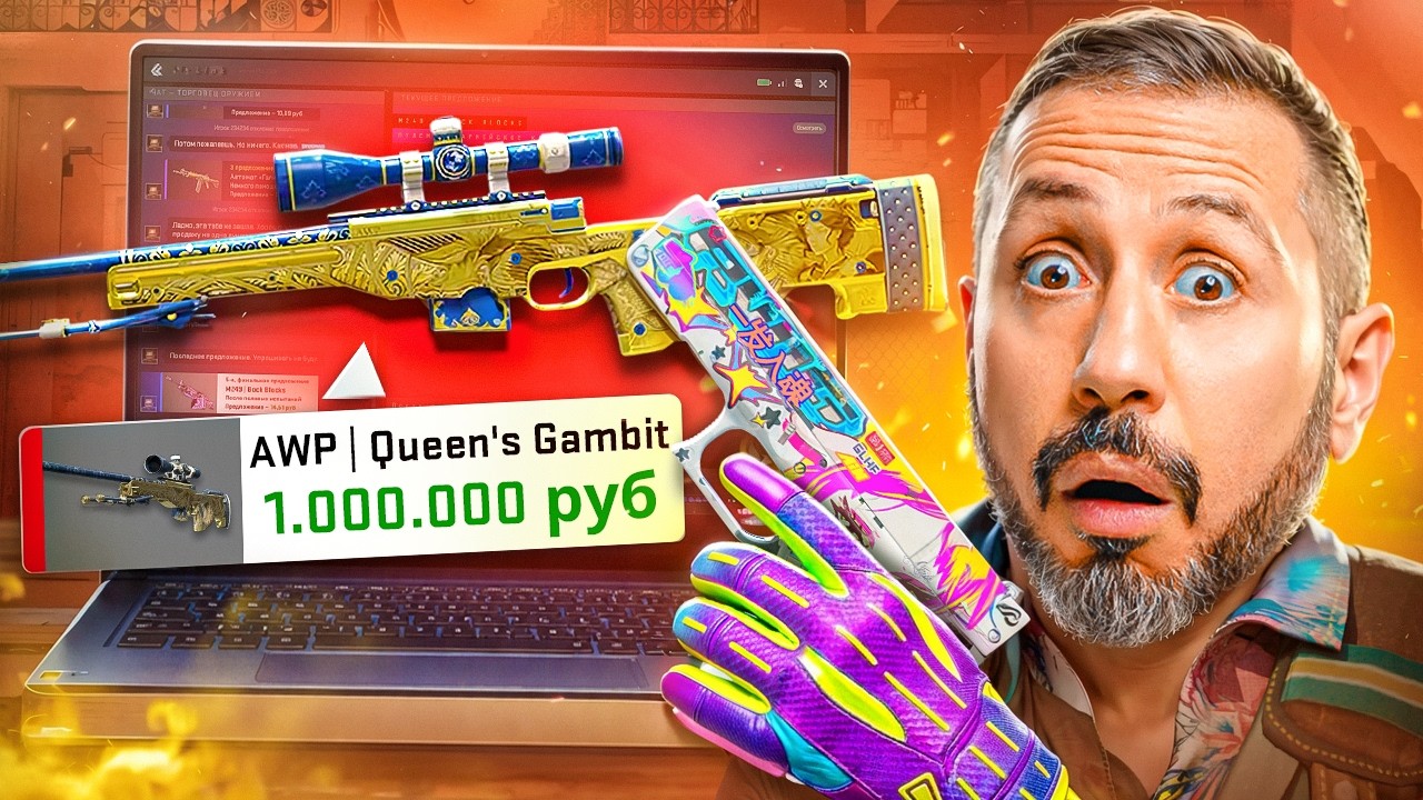 НОВАЯ КОЛЛЕКЦИЯ Dead Hand в CS2 ➤ обзор скинов и перчаток
