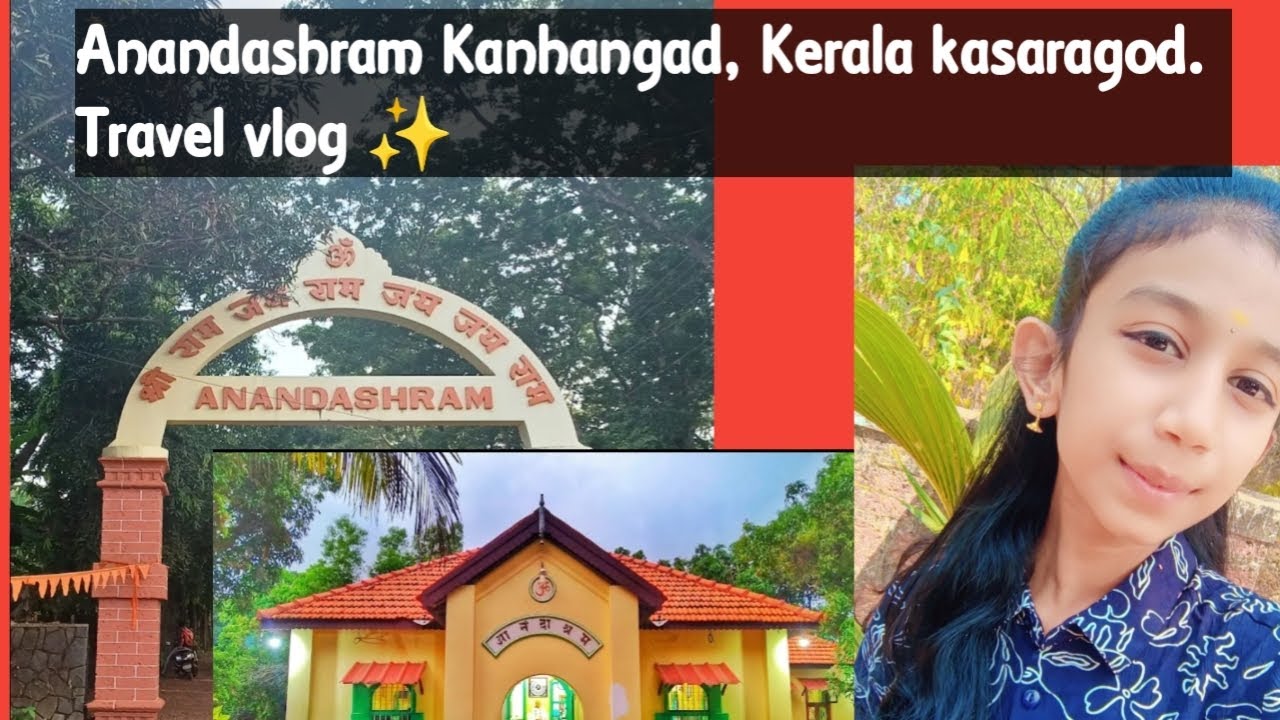 Anandashram  Mavungal, kanhangad,Kasaragod |Kerala, Travel Vlog | ആനന്ദാശ്രമം മാവുങ്കൽ കാഞ്ഞങ്ങാട്🙏