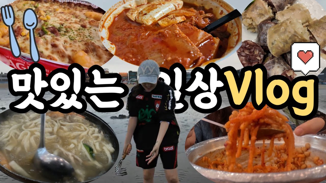 음식조합무엇?!? 칼국수 먹다가 삘받아서 바다 간 썰푼다 (순대국,칼국수,보리밥,피자,스파게티,김치찜,김치칼국수 먹방Mukbang)