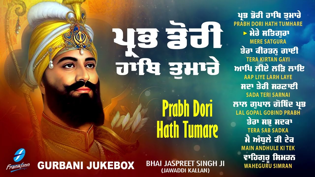 New Shabad Gurbani Kirtan 2026 Jukebox - Nonstop Gurbani - Nonstop Shabad Kirtan - New Shabad Kirtan