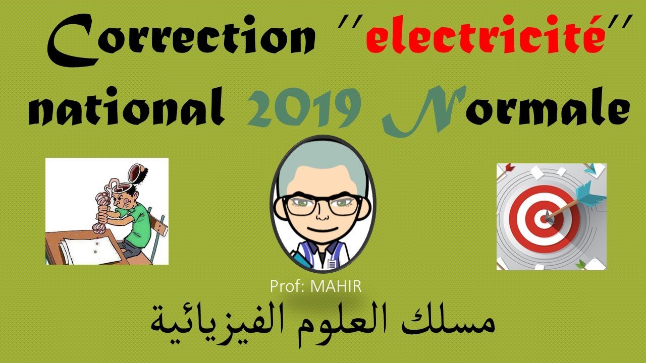 Correction ’’Electricité’’ national 2019 Normale