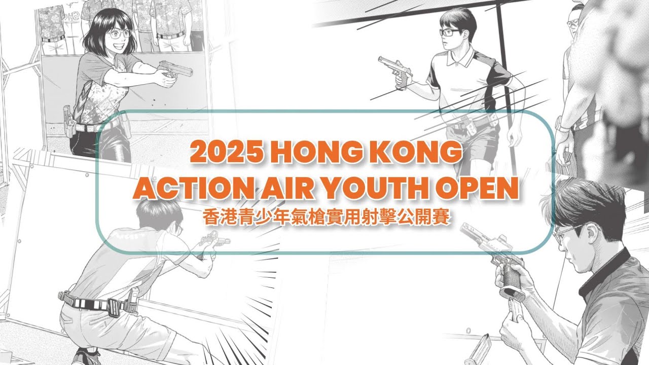 2025 Hong Kong Action Air Youth Open@minos