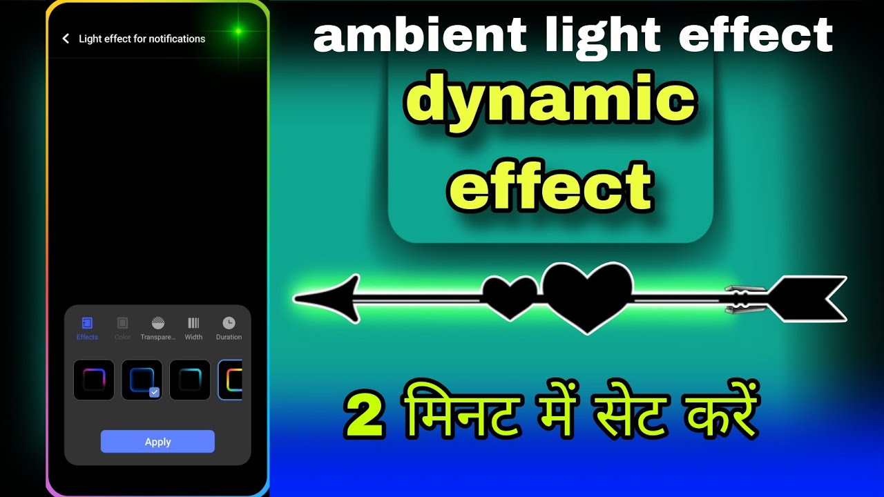 dynamic effect  // ambient light effect // enhance dynamic effects #dynamic #ambient