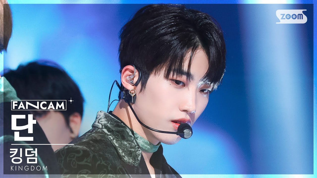 [안방1열 직캠4K] 킹덤 단 '백야' (KINGDOM Dann 'Long Live The King' FanCam) @SBS Inkigayo 221023
