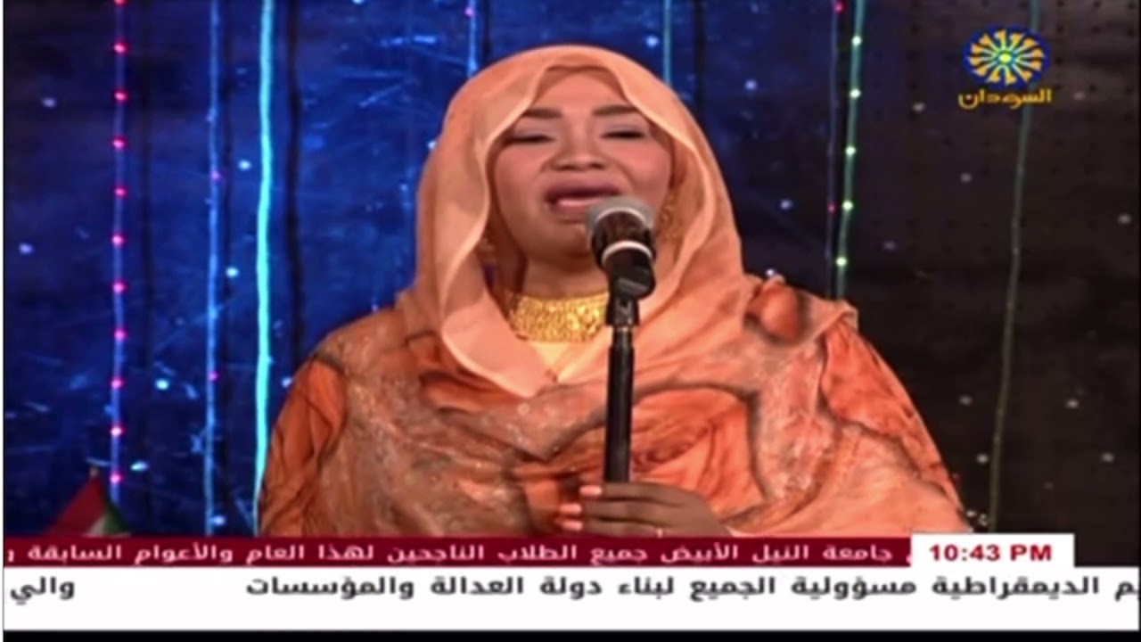 تلفزيون السودان / اسرار بابكر / عيد الاستقلال/ منتج شكرالله خلف الله