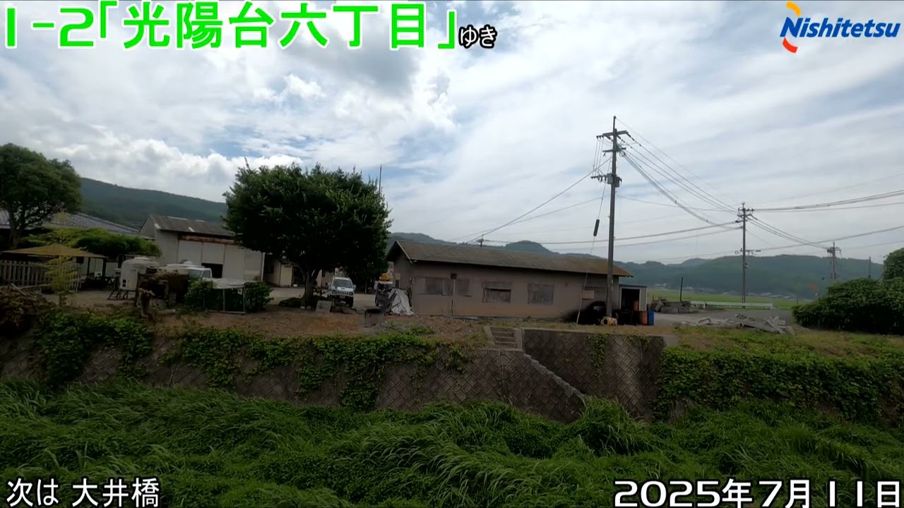 バスの車窓107　西鉄宗像1-2「東郷駅前⇒津屋崎⇒神湊⇒福間駅⇒光陽台六丁目」左側面映像　２０２５年０7月1１日