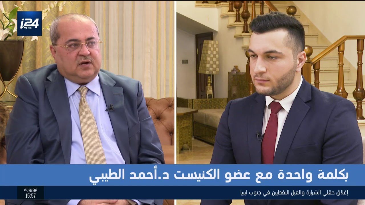 حديث آخر: مع مستشار ياسر عرفات وعضو الكنيست أحمد الطيبي