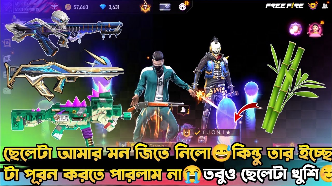 এই প্রথম Subscriber এর স্বপ্ন পূরন😘করতে গিয়ে ব্যর্থ হলাম😭//Garena আমর ডইমন গুলা বাঁশ দিয়ে দিলো😤।।