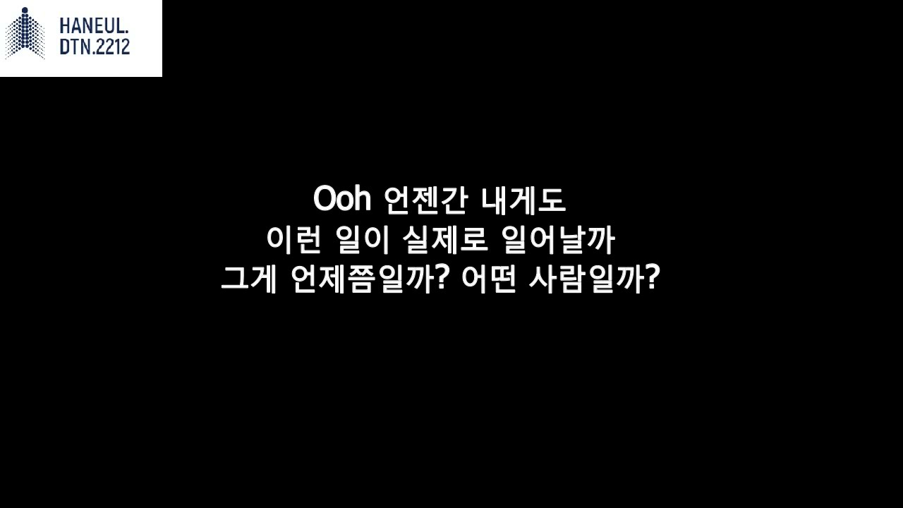 (트와이스) TWICE - What Is Love? | Korea Lyrics [Hangul]