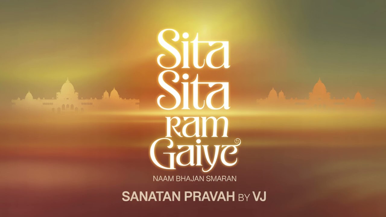 Sita Sita Sita Sita Ram gaiye ka komal aur bhakti bhara naam smaran.