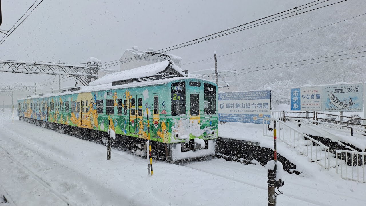 (2)絕景！！大雪のえちぜん鉄道勝山永平寺線 (勝山~保田駅と越前野中~福井口駅区間）23.1.2026.
