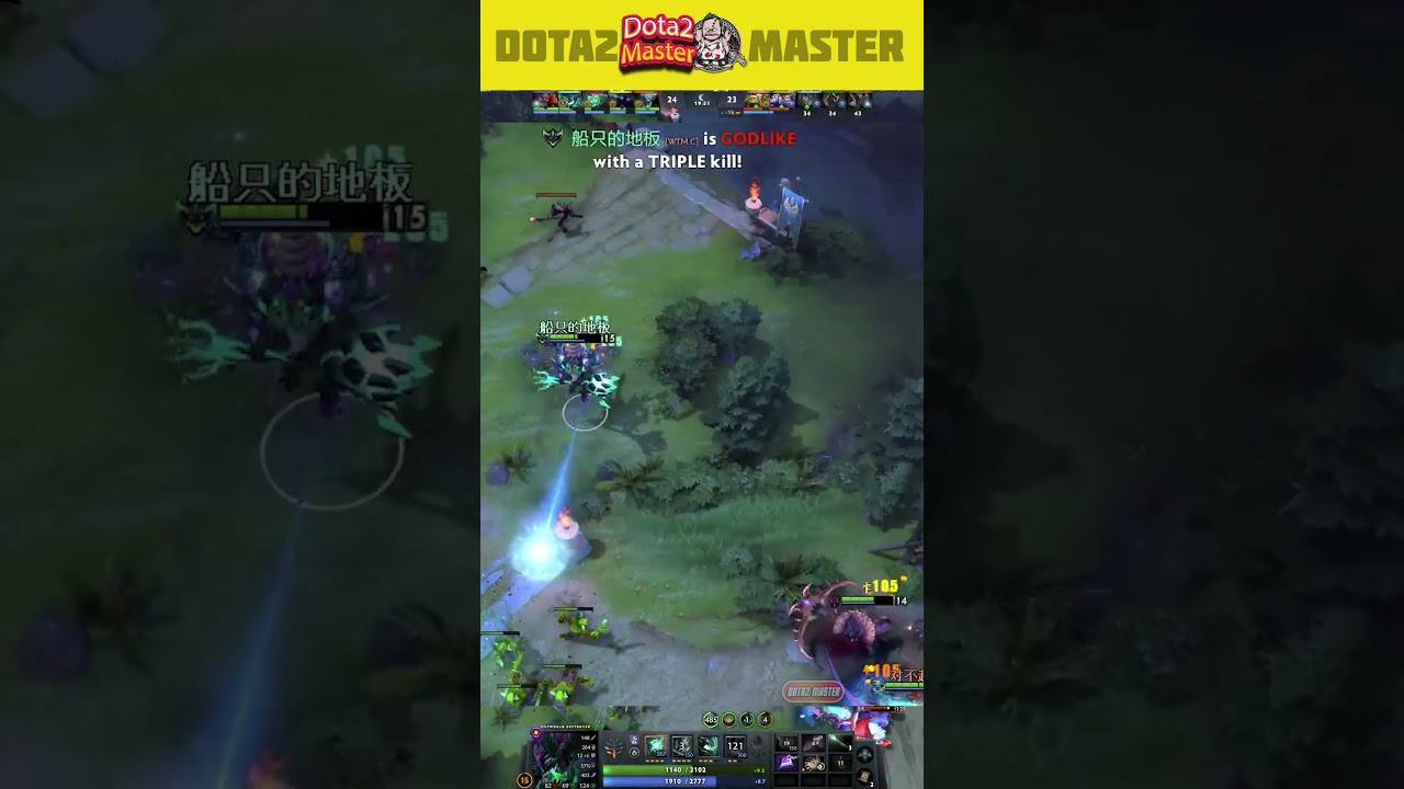 ⚔️ Outworld Destroyer: Insane Rampage Breakdown in Dota 2! #outworlddestroyer #shorts
