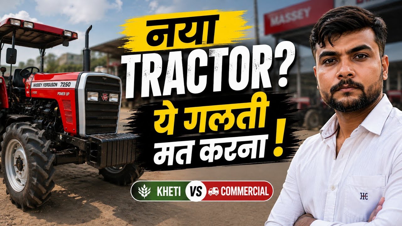 Never Buy a Tractor Before Watching This! 3 Big Mistakes & Loan Truth