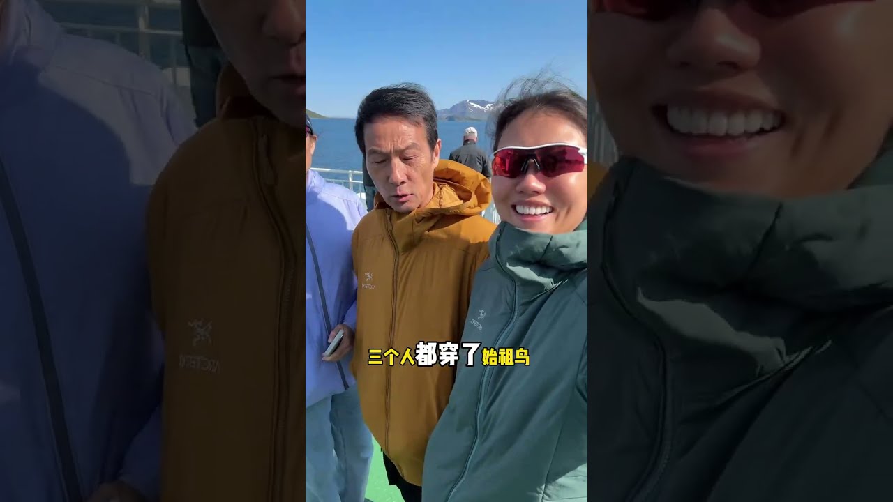 爸妈挪威探亲，挪威风景美如画还是惦记回老家打麻将 #带爸妈旅行 #海外生活 #欧洲 #挪威 #搞笑