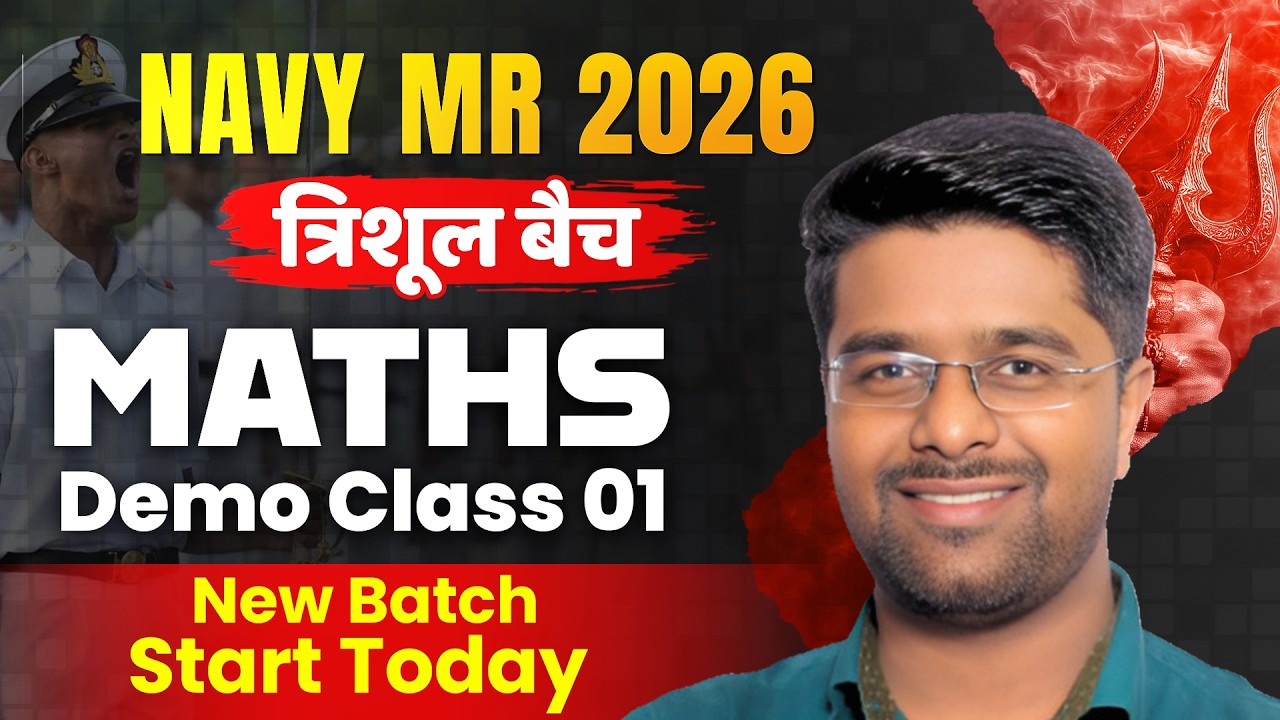 Navy Mr Classes 2026 | Navy Mr Math Classes 2026 | NAVY MR Practice Set | NAVY MR Syllabus 2026 #1