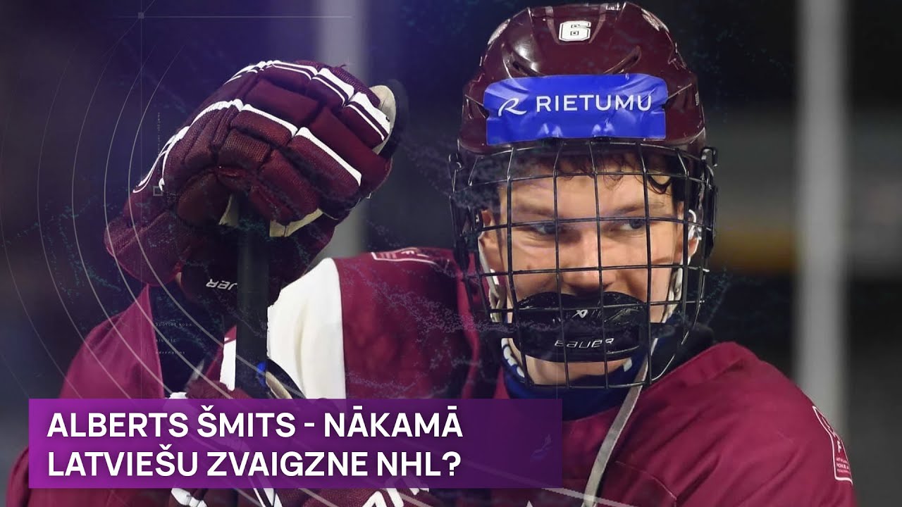 Ar sapni NHL. Jaunais hokeja talants Alberts Šmits pretendē uz drafta Top 10 | Sporta Studija