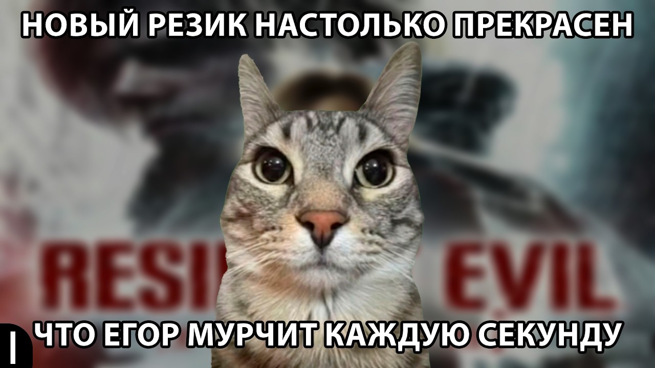 НОВЫЙ РЕЗИК ПРОСТО ИМБА, НОСТОРО СМАКУЕТ | Часть 1 | Nostoro нарезки Егора