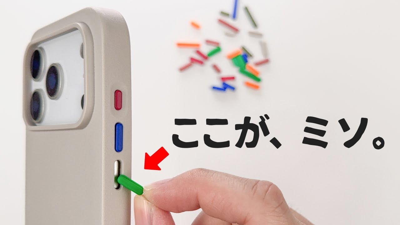 このケース、バズる予感..。 次にきそうな『iPhoneケース』をご紹介します。