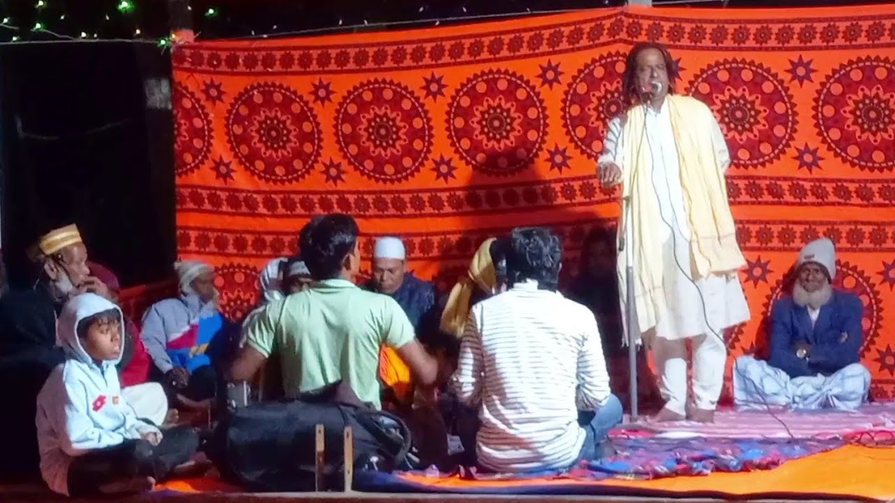ভাব বিচ্ছেদ বাউল গান // লালশাদ দরবার শরীফ // বাকপুরা ভাঙ্গা ফরিদপুর 