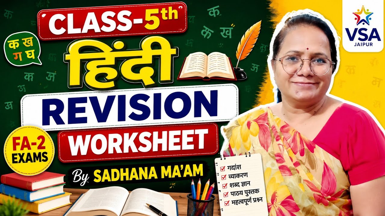 Class-5th Hindi Revision Worksheet FA-2 Exams By Sadhana Ma'am