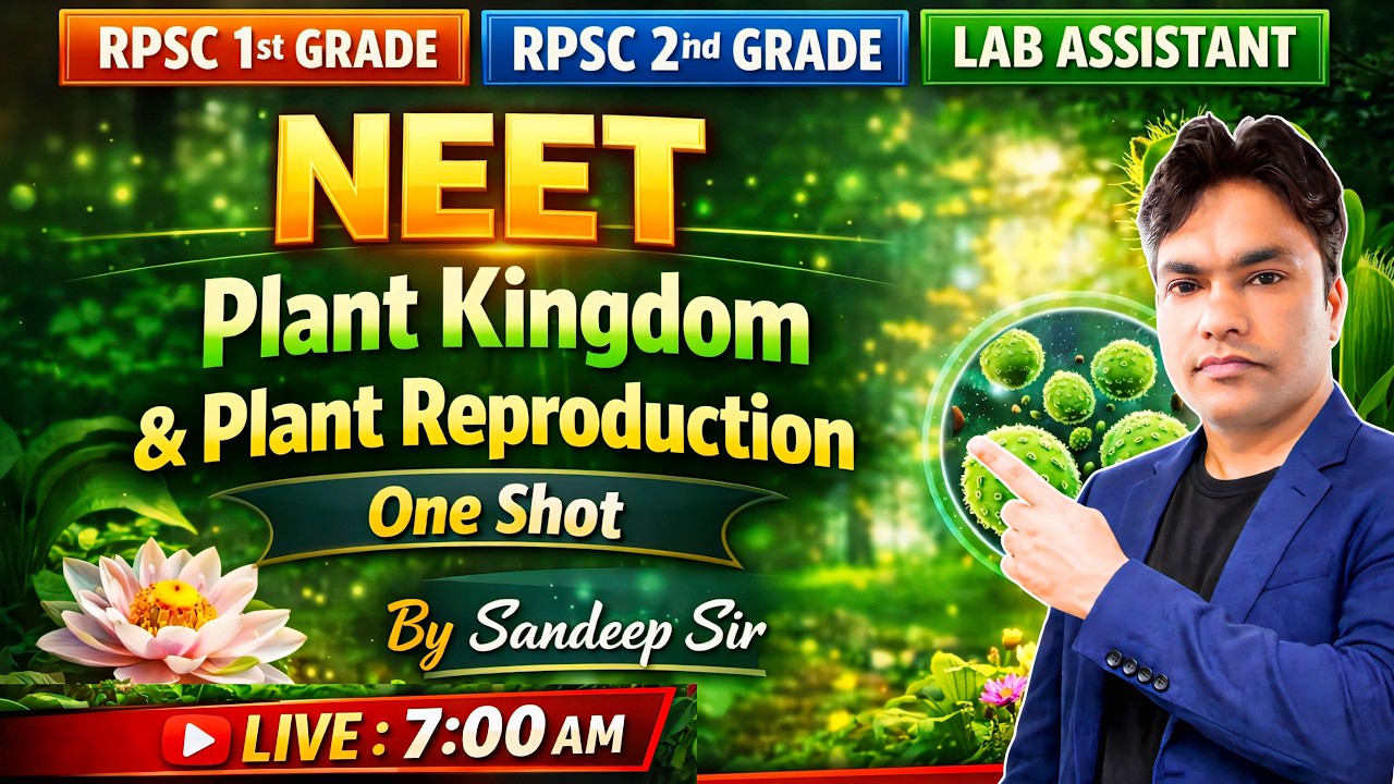 Plant kingdom and Plant Reproduction One Shot | RPSC 1st grade | RPSC 2nd grade | NEET Biology