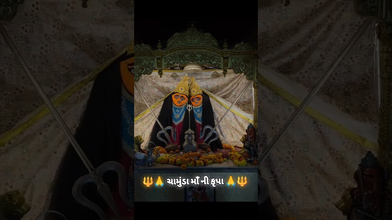 #chamunda#chamundama #chamundamaa#kuldevimaa #chotilasarkar#maachamunda #chotilamaachamunda#chotila