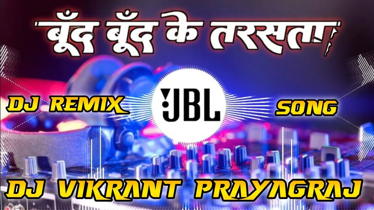 🔥 Bund Bund Ke Tarasta DJ Remix | Samar Singh New Song | Bhojpuri Hit 2025 DJ Gaurav 