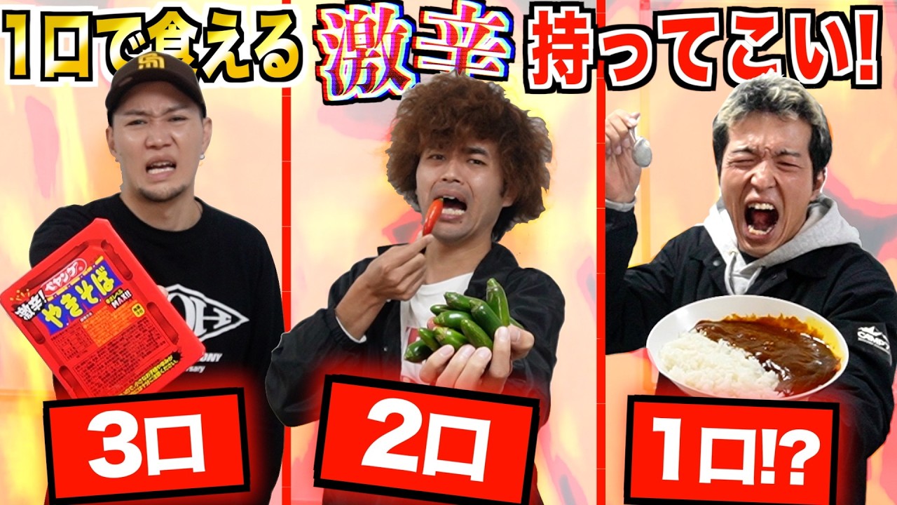 【地獄】決められた回数で