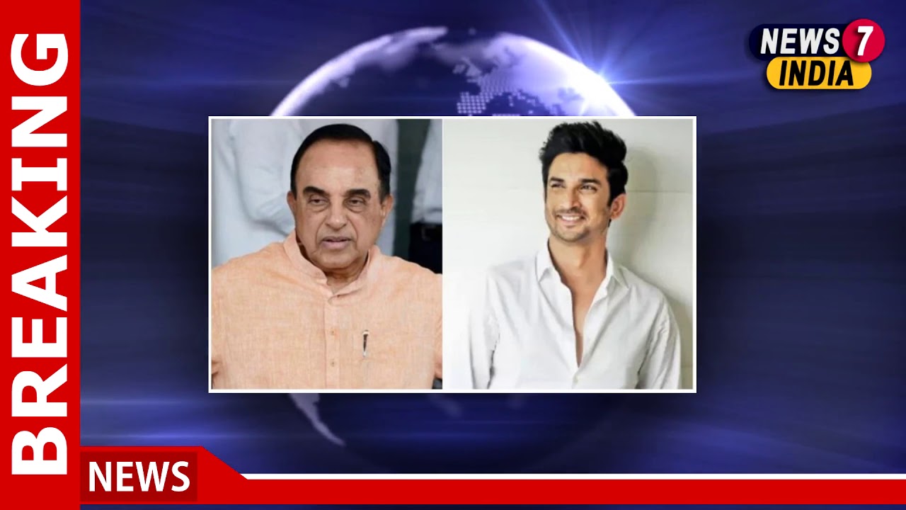 Sushant Singh Rajput suicide: Subramanian Swamy backs demand for CBI probe  - 10/07/2020