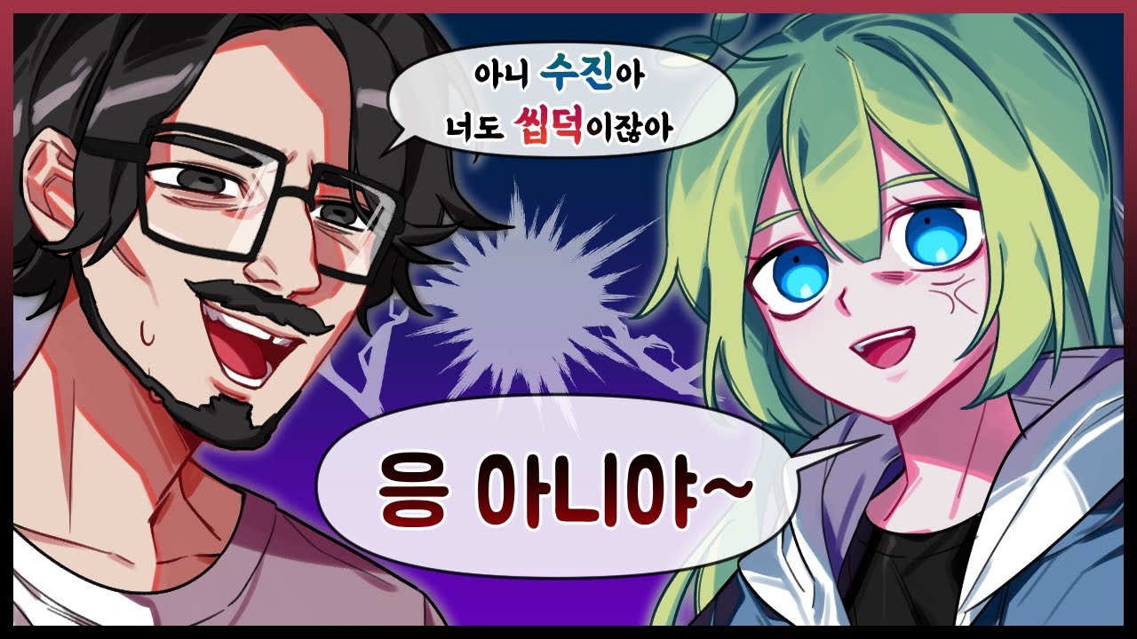 [LOL] 정상적인 남매의 대화는 아님