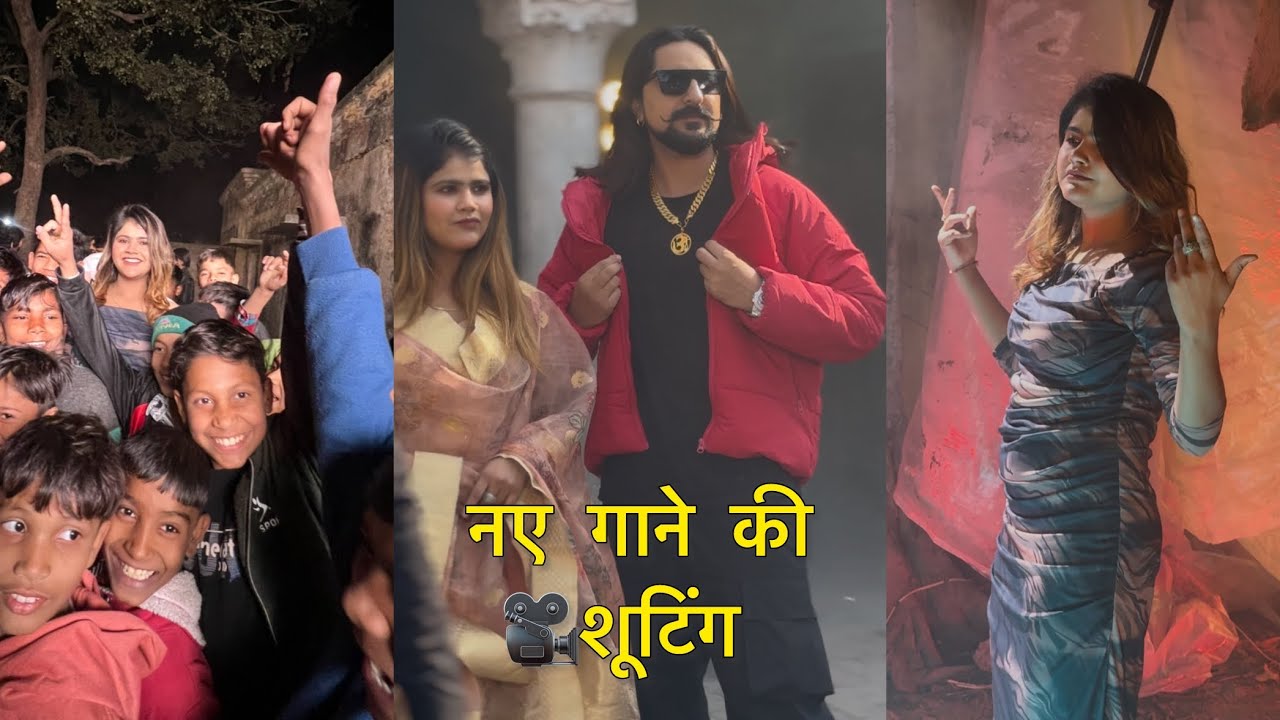 आज हमारा गाना kuldeep kaushik जी के साथ हुआ। ☺️ || Vanshika Hapur 