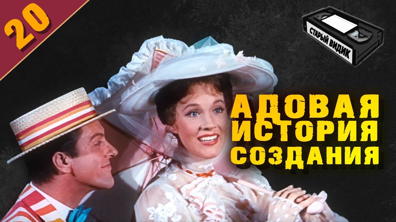 Боль и слёзы при создании 