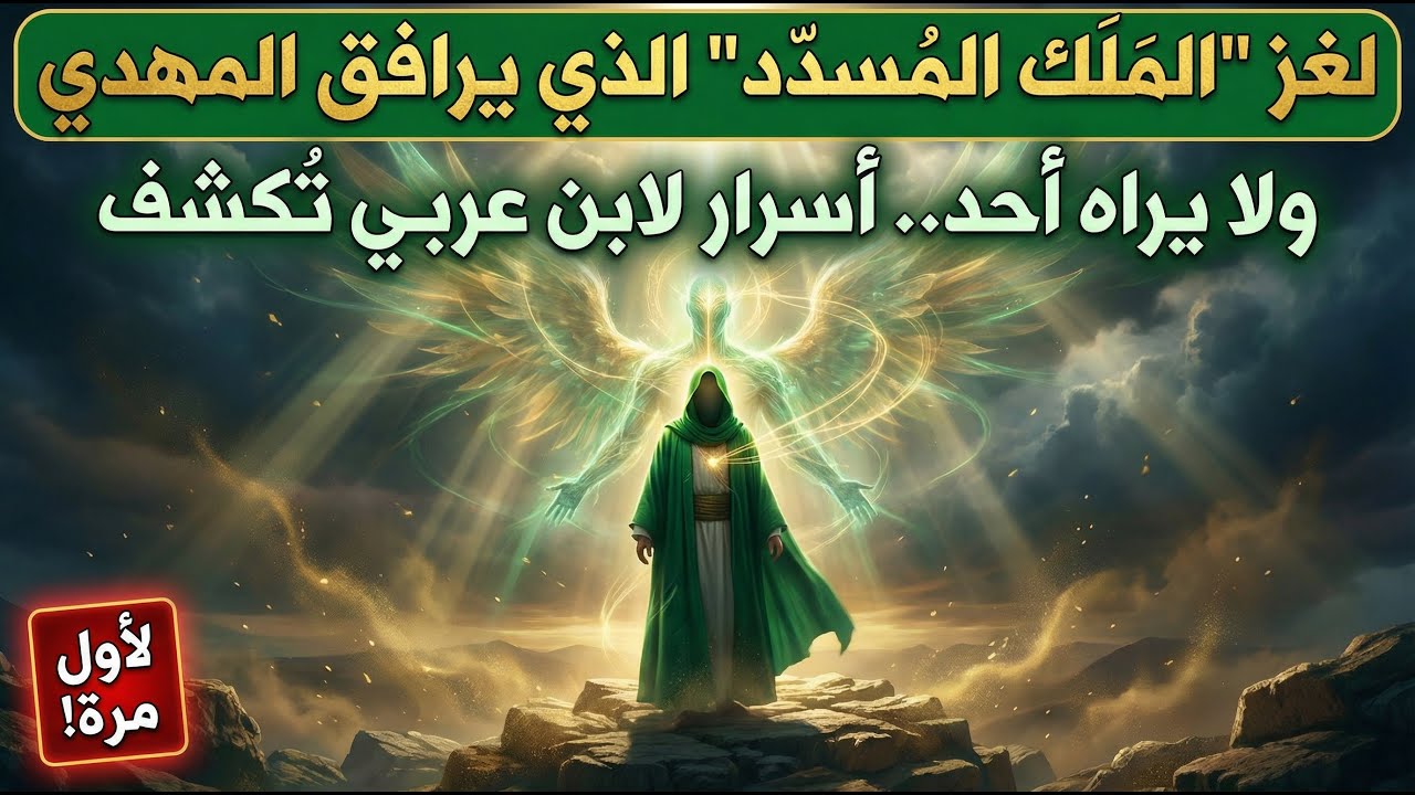 لغز 