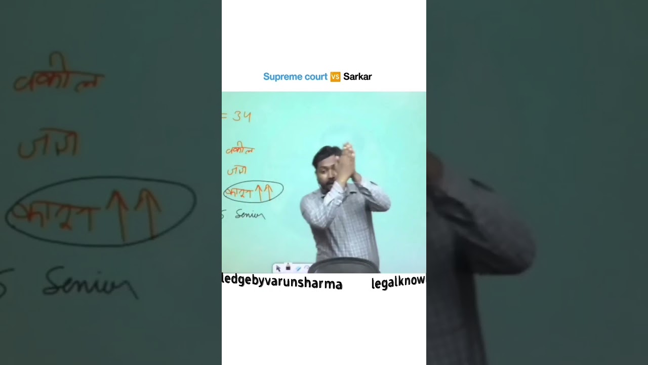 collegium system where sitting judges appoint judges #advocate #lawyer #court #judge #shorts #viral