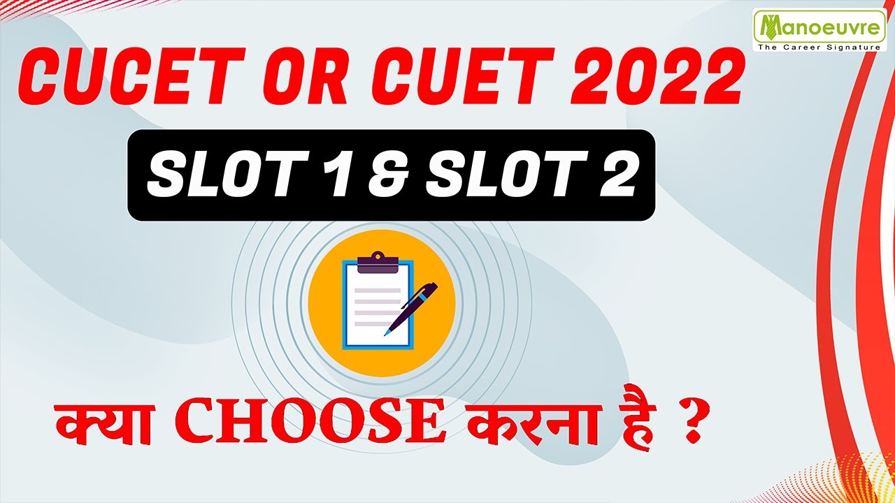 CUCET OR CUET 2022 - Slot 1 & Slot 2 | क्या Choose करना है